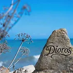 Dioros Амуди